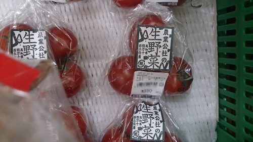 トマトのパッケージ