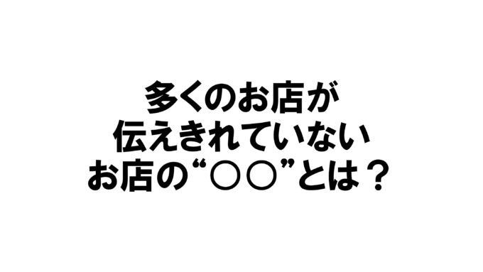 直売所や道の駅関係者を対象にした講演資料