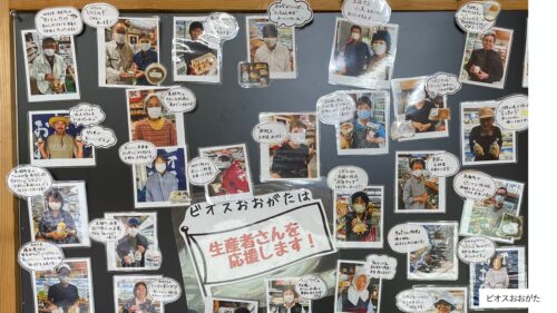 道の駅の売り場に掲示される、生産者を紹介するパネル