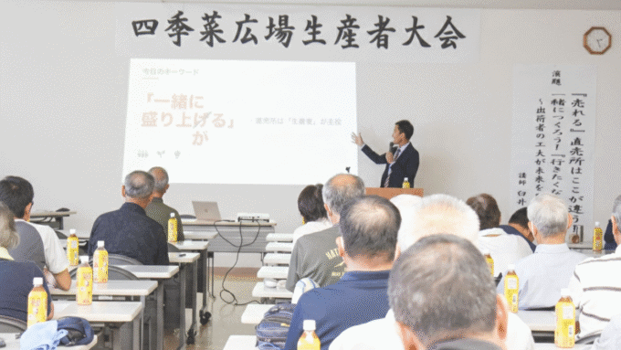 直売所・道の駅の売り場づくりを学ぶ生産者向け研修の様子