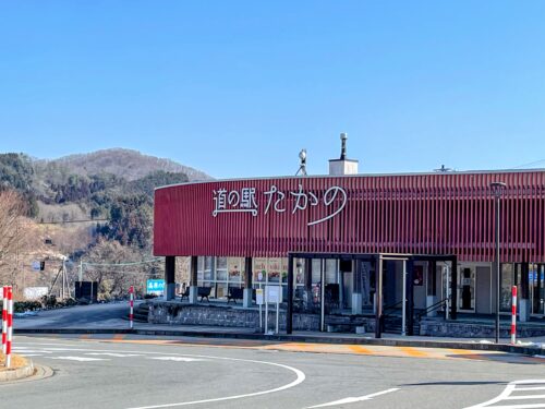 生産者向けの研修を開催した、広島県庄原市にある道の駅たかの