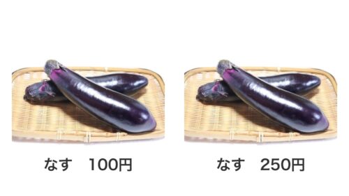 道の駅たかの出荷者研修で使用したスライド