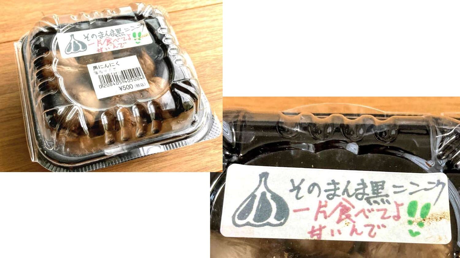 道の駅や直売所に出荷する生産者を対象にした商品の魅せ方研修のスライド資料
